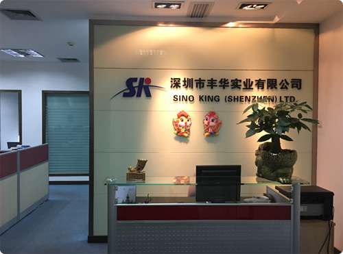 豐華實業(yè)前臺